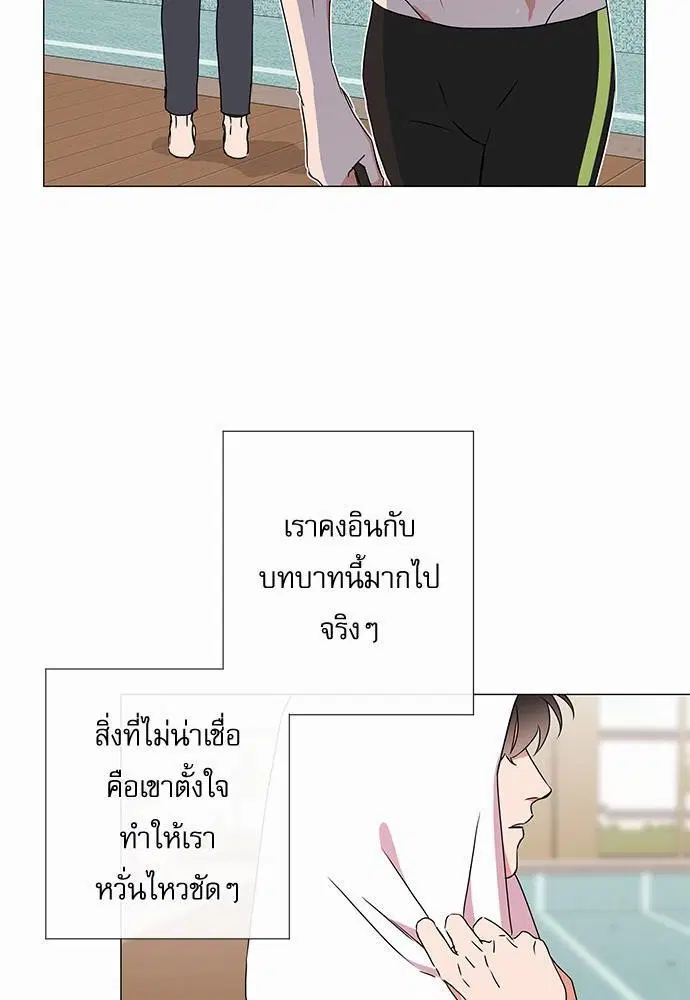 หน้า 69 จาก 73