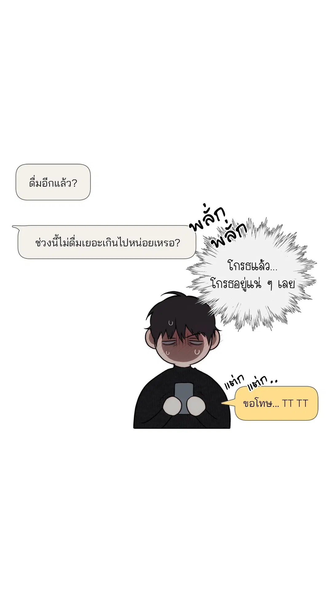 หน้า 7 จาก 82