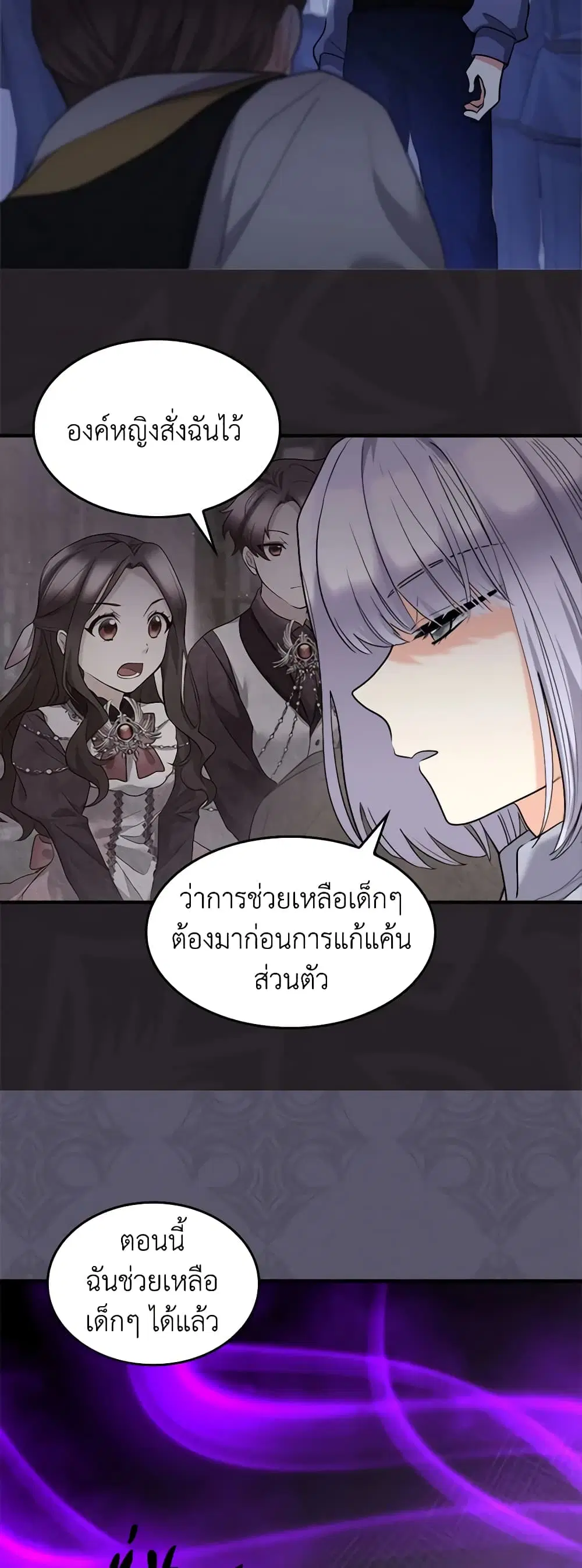 หน้า 21 จาก 23