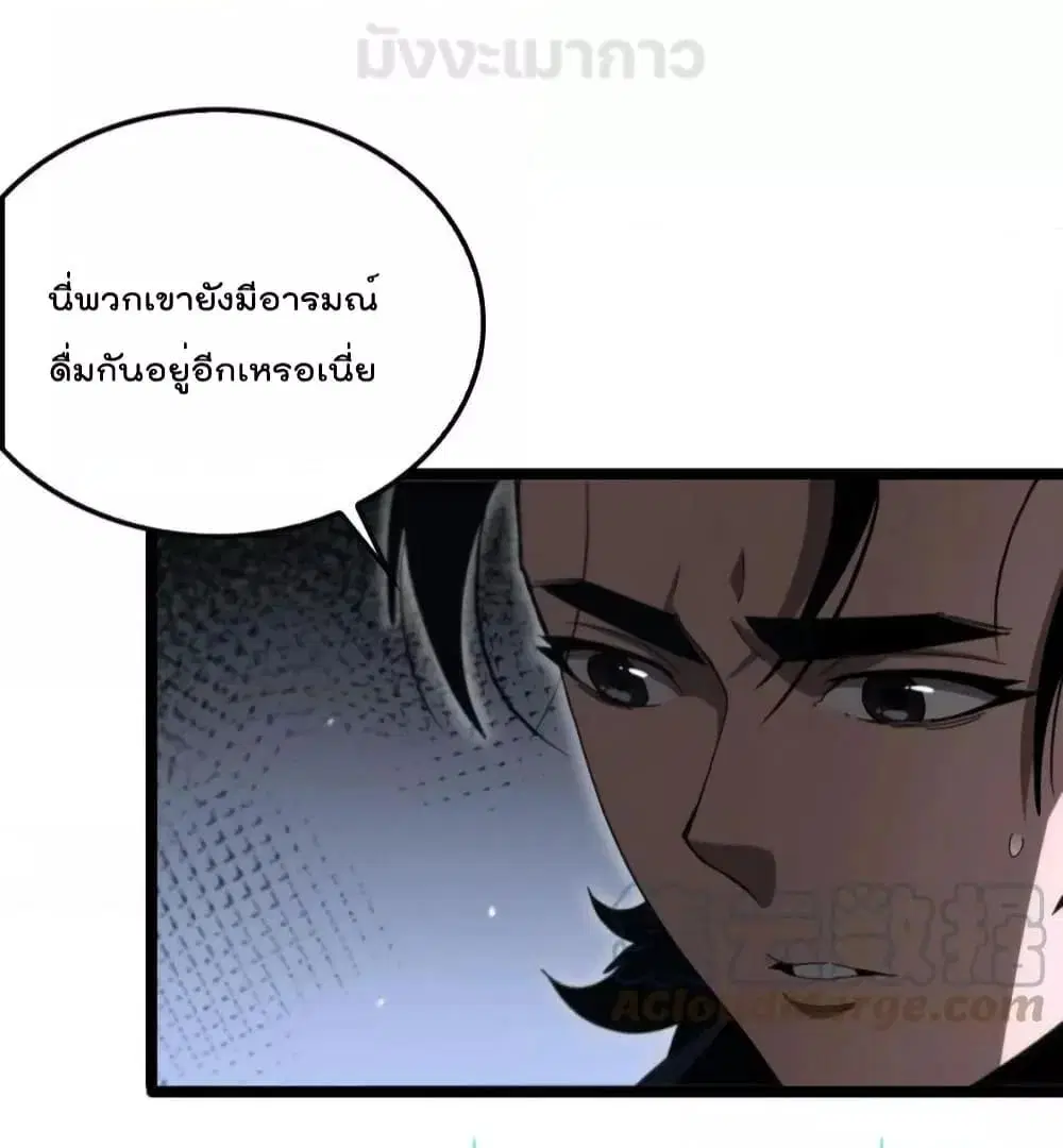 หน้า 17 จาก 41