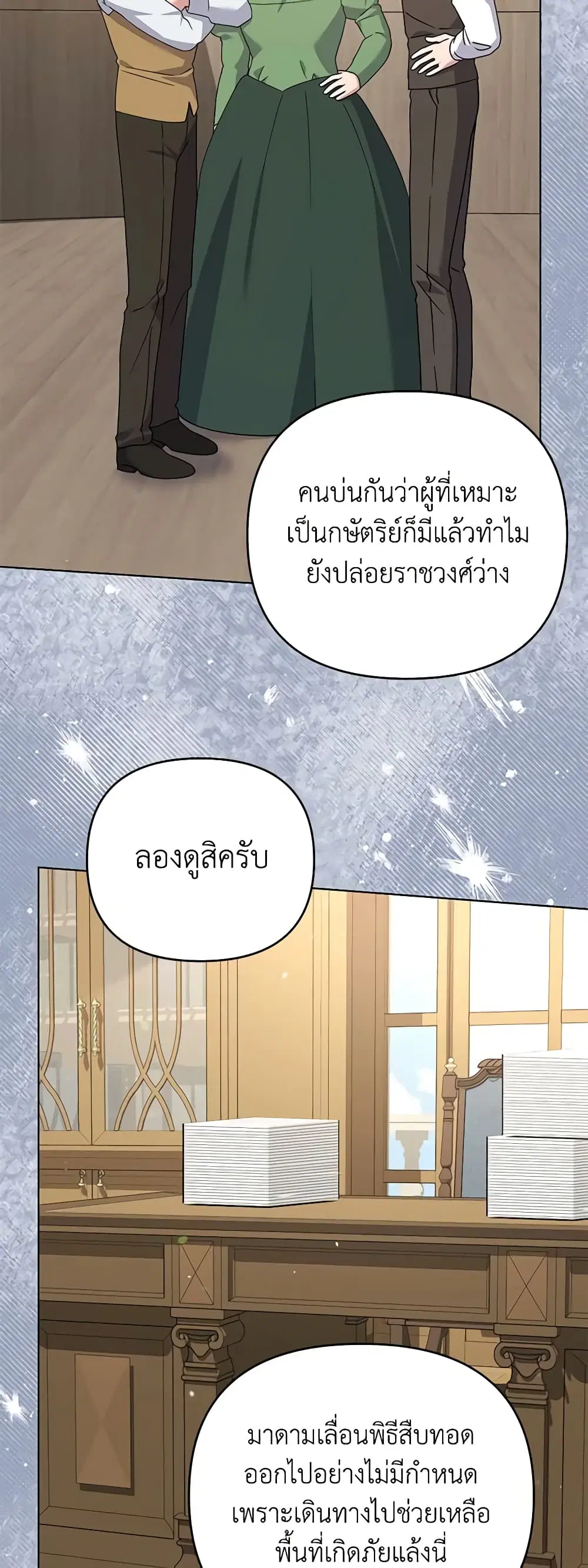 หน้า 28 จาก 43