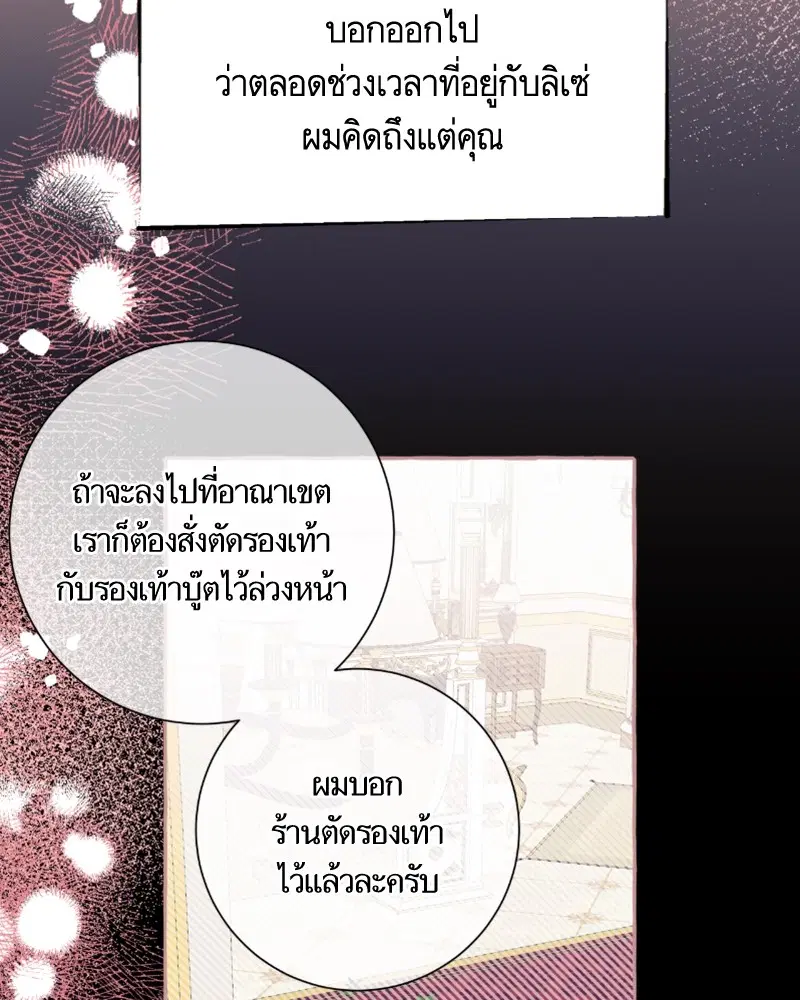 หน้า 47 จาก 120