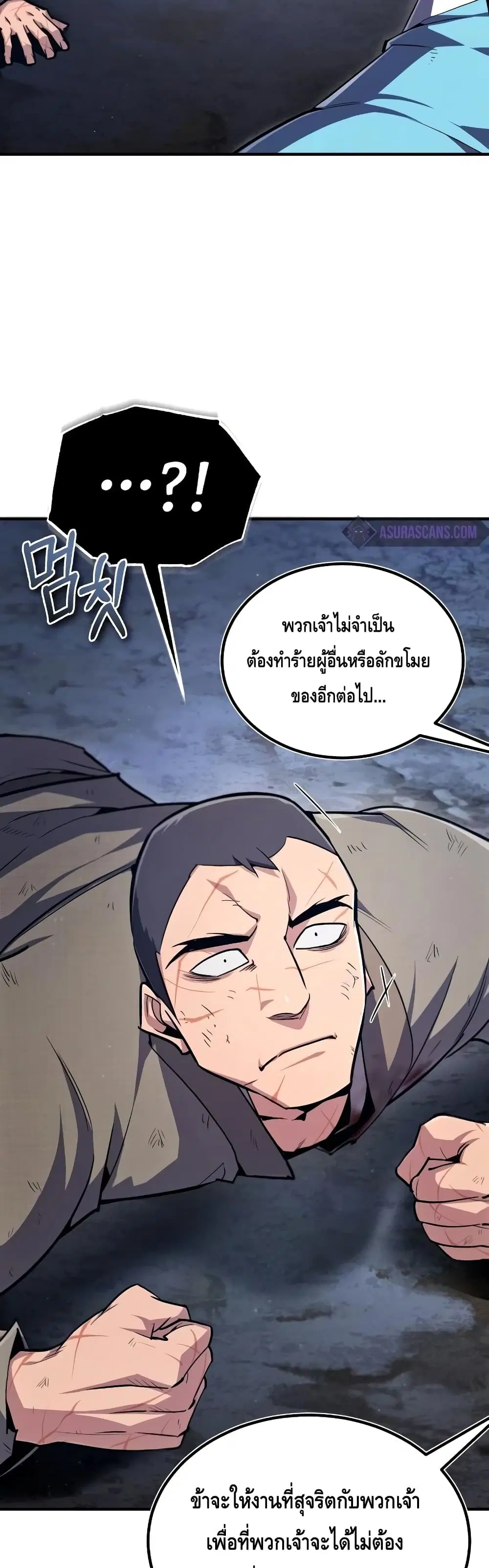 หน้า 69 จาก 72