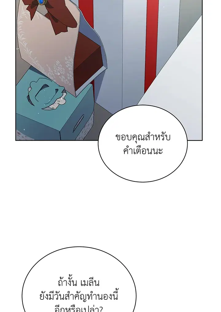 หน้า 79 จาก 117