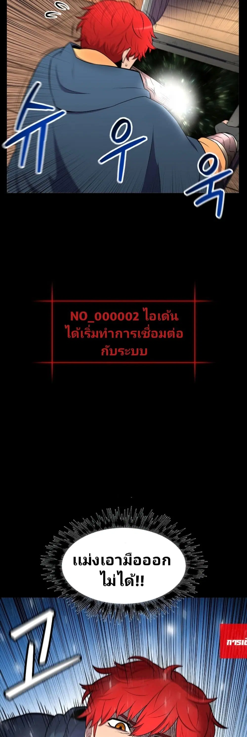 หน้า 17 จาก 51
