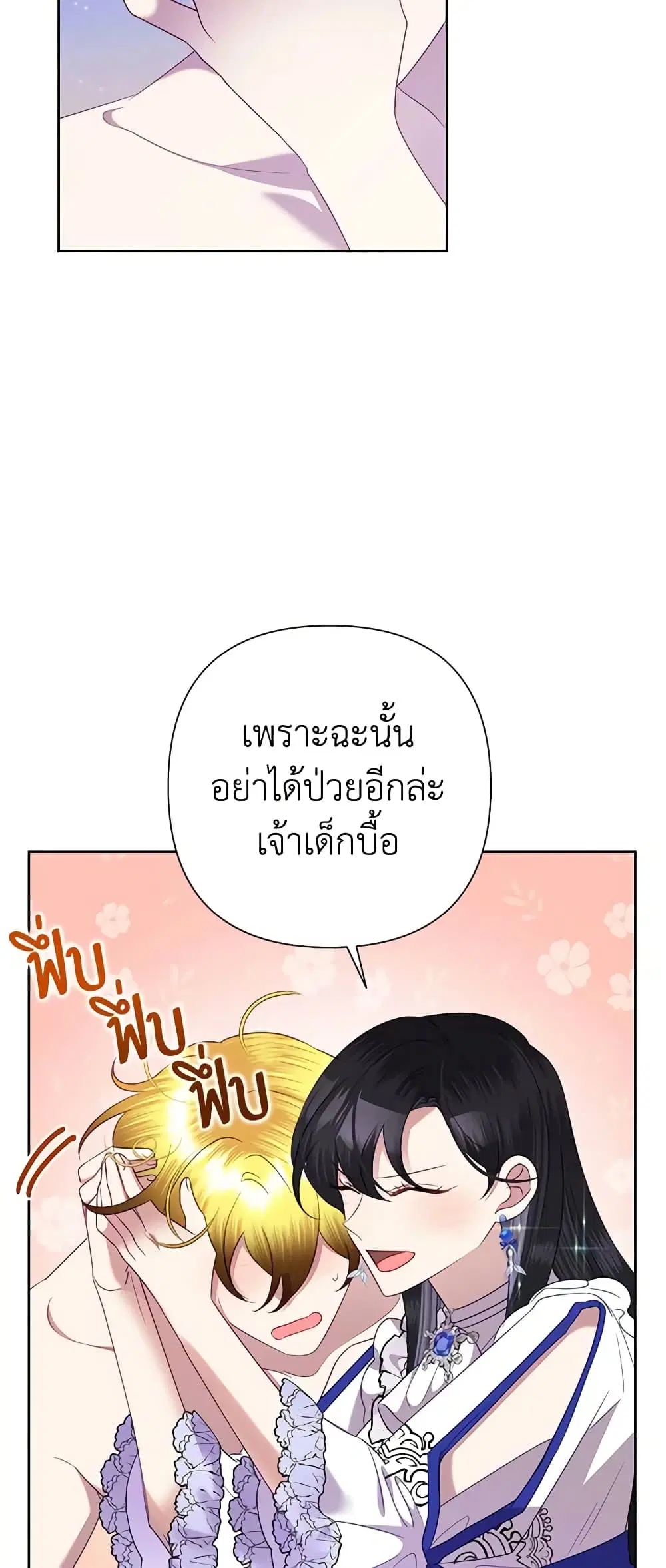 หน้า 9 จาก 43