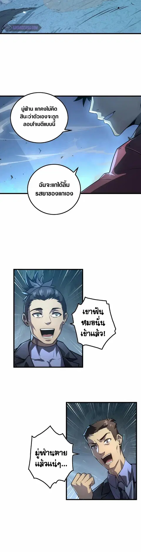 หน้า 8 จาก 27