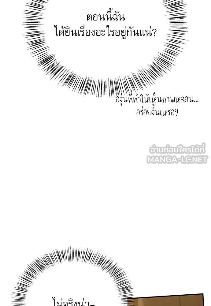 หน้า 54 จาก 150