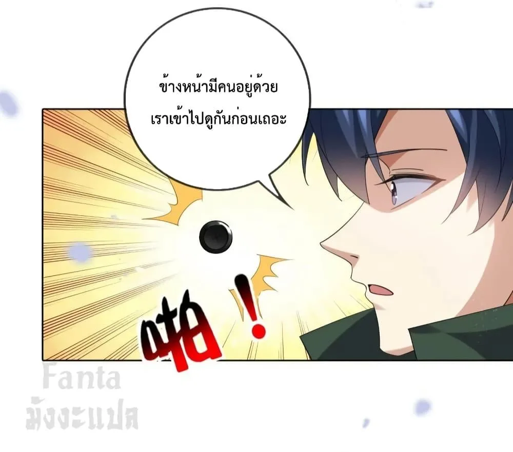 หน้า 3 จาก 31