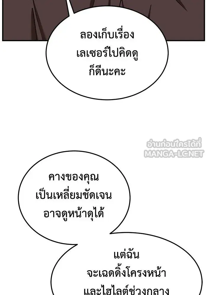 หน้า 123 จาก 177