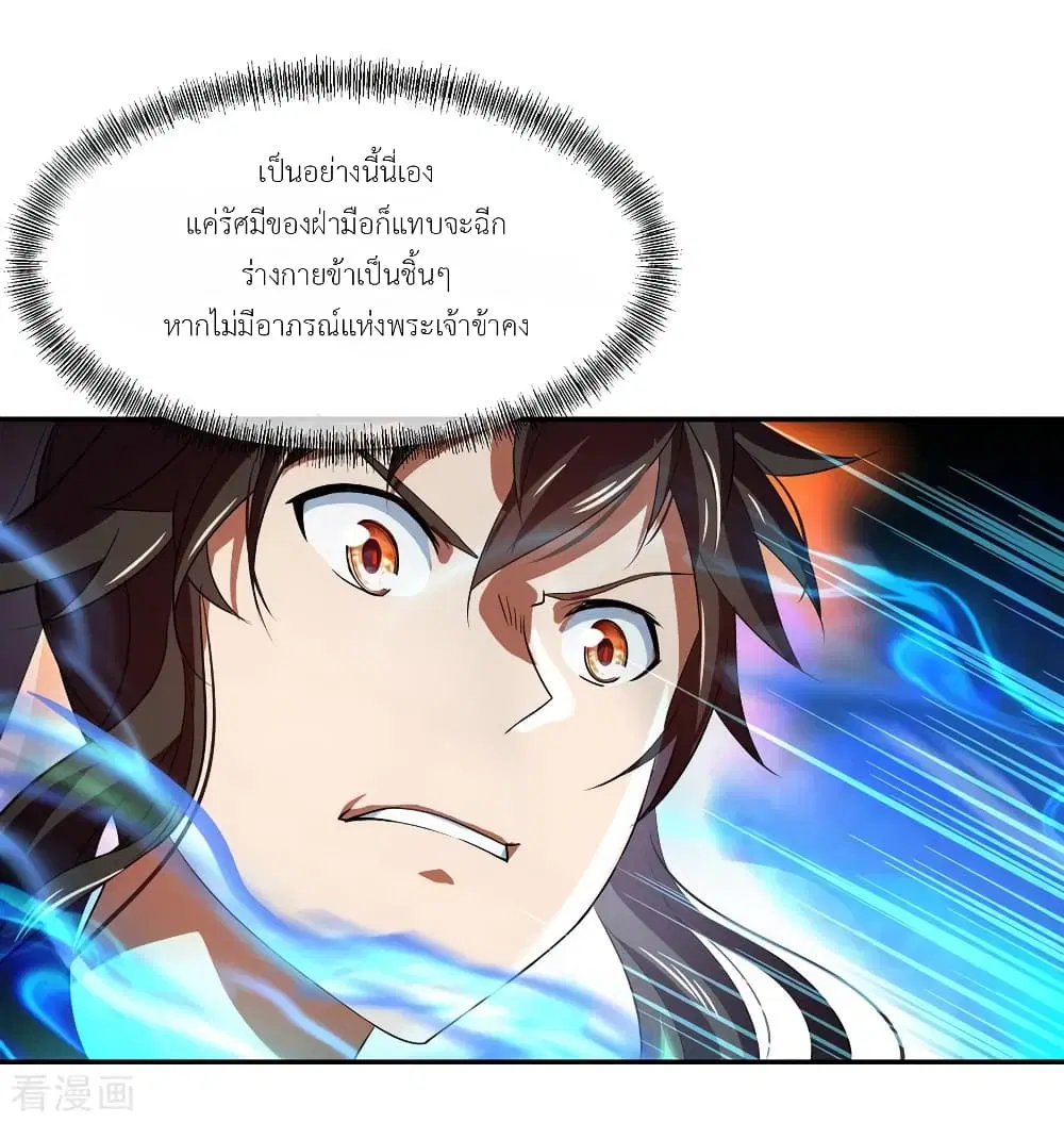 หน้า 4 จาก 25