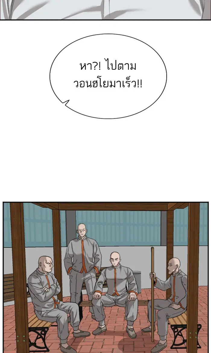 หน้า 67 จาก 93
