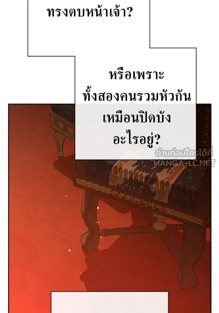 หน้า 15 จาก 196