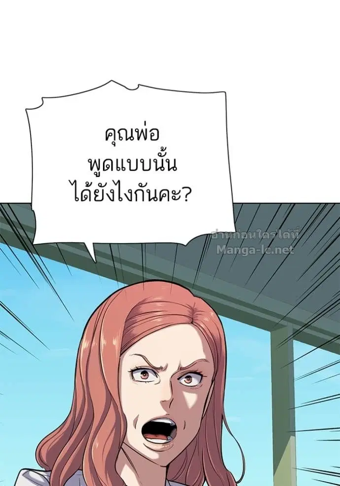 หน้า 6 จาก 142