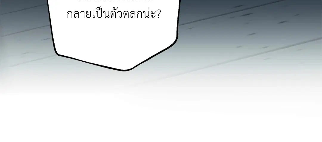 หน้า 28 จาก 77