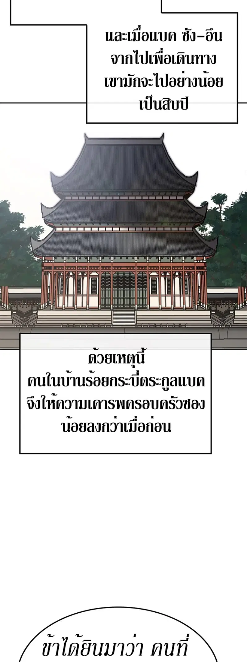 หน้า 16 จาก 71