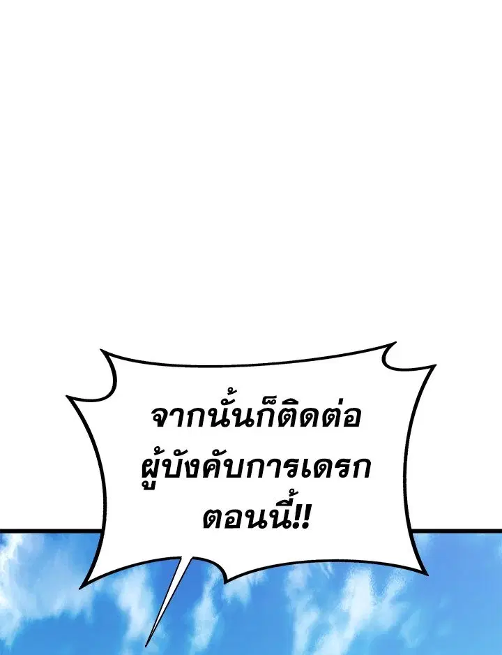หน้า 105 จาก 113