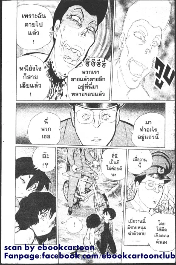 หน้า 9 จาก 10