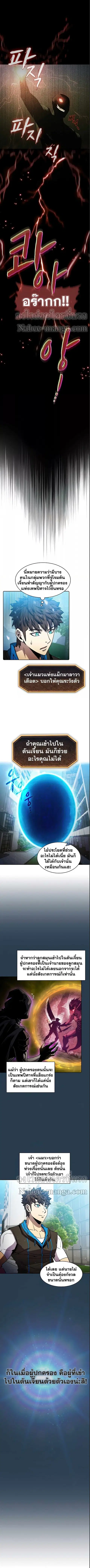 หน้า 7 จาก 9