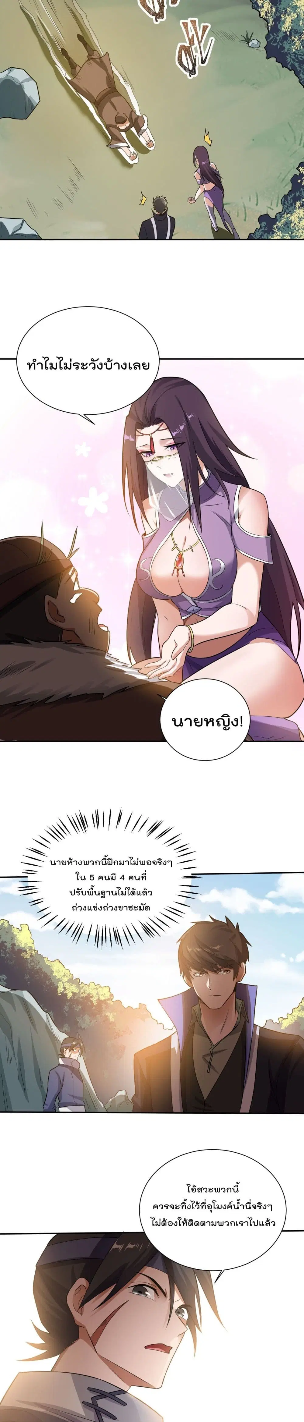 หน้า 12 จาก 17