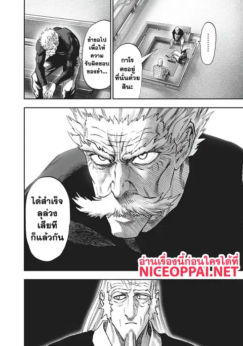 หน้า 50 จาก 71
