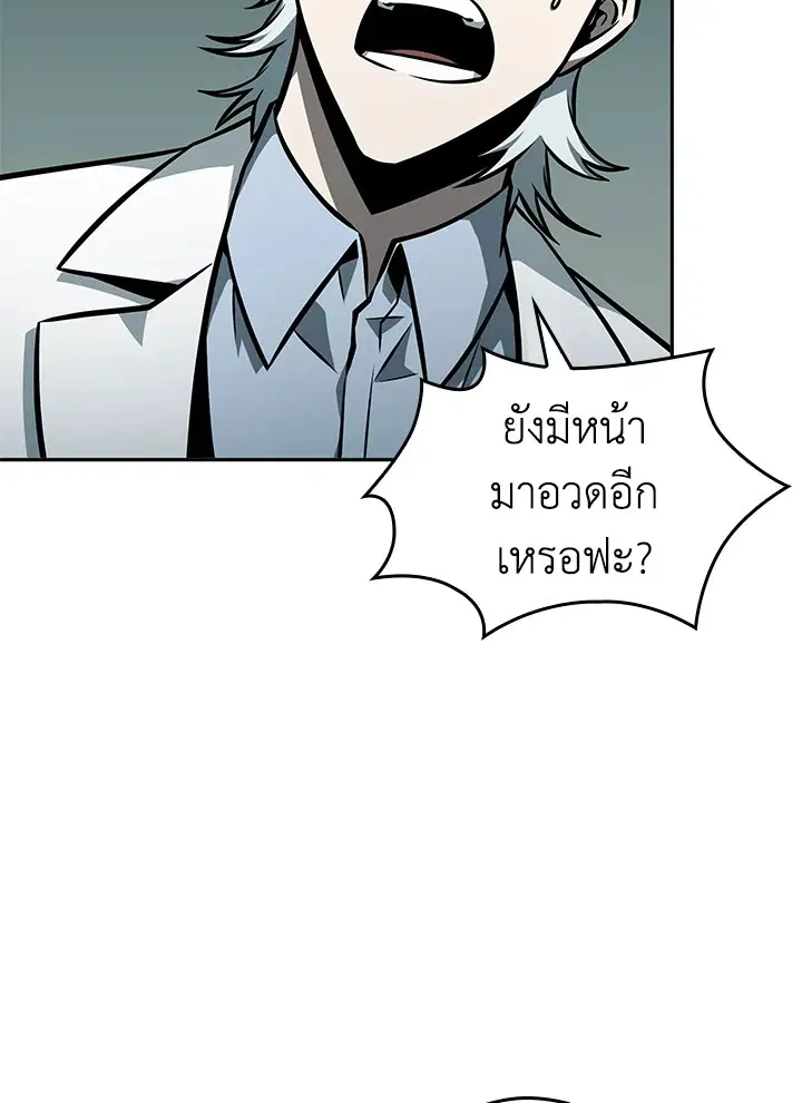 หน้า 48 จาก 99