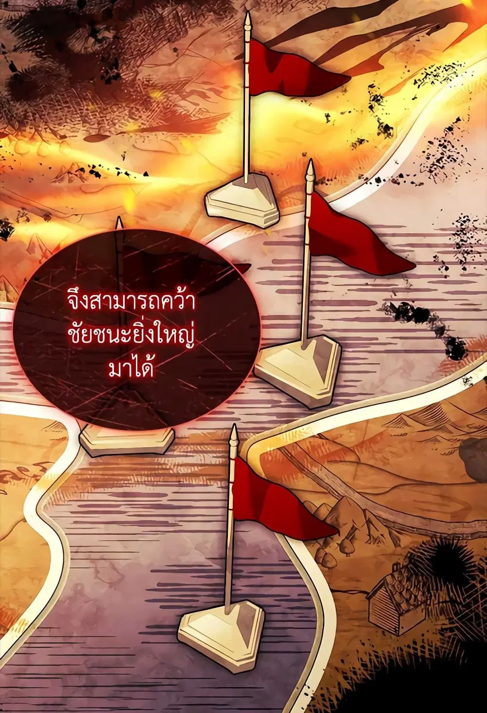 หน้า 26 จาก 89