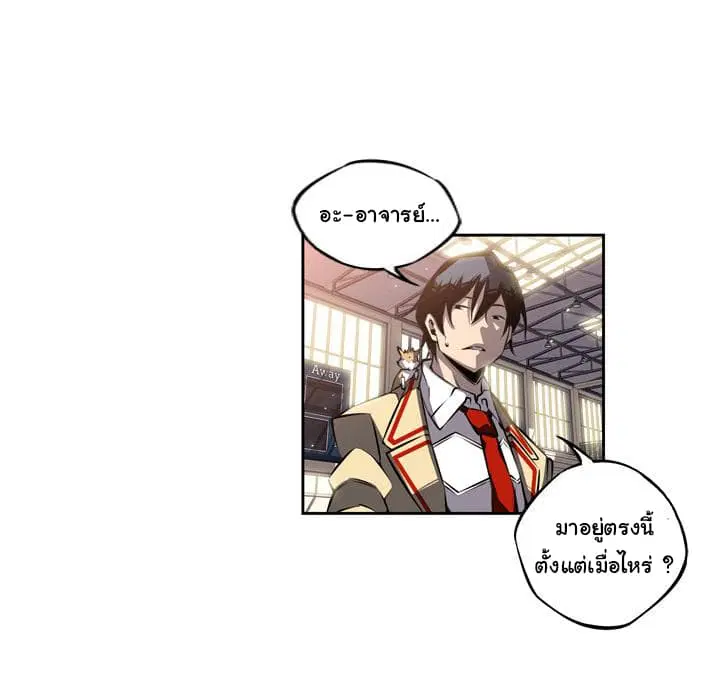 หน้า 26 จาก 100