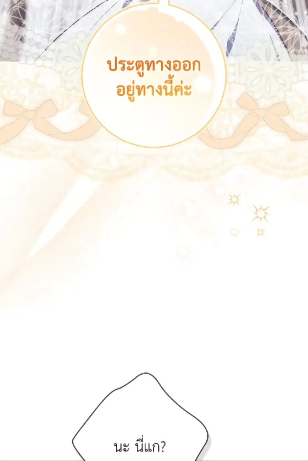 หน้า 71 จาก 81