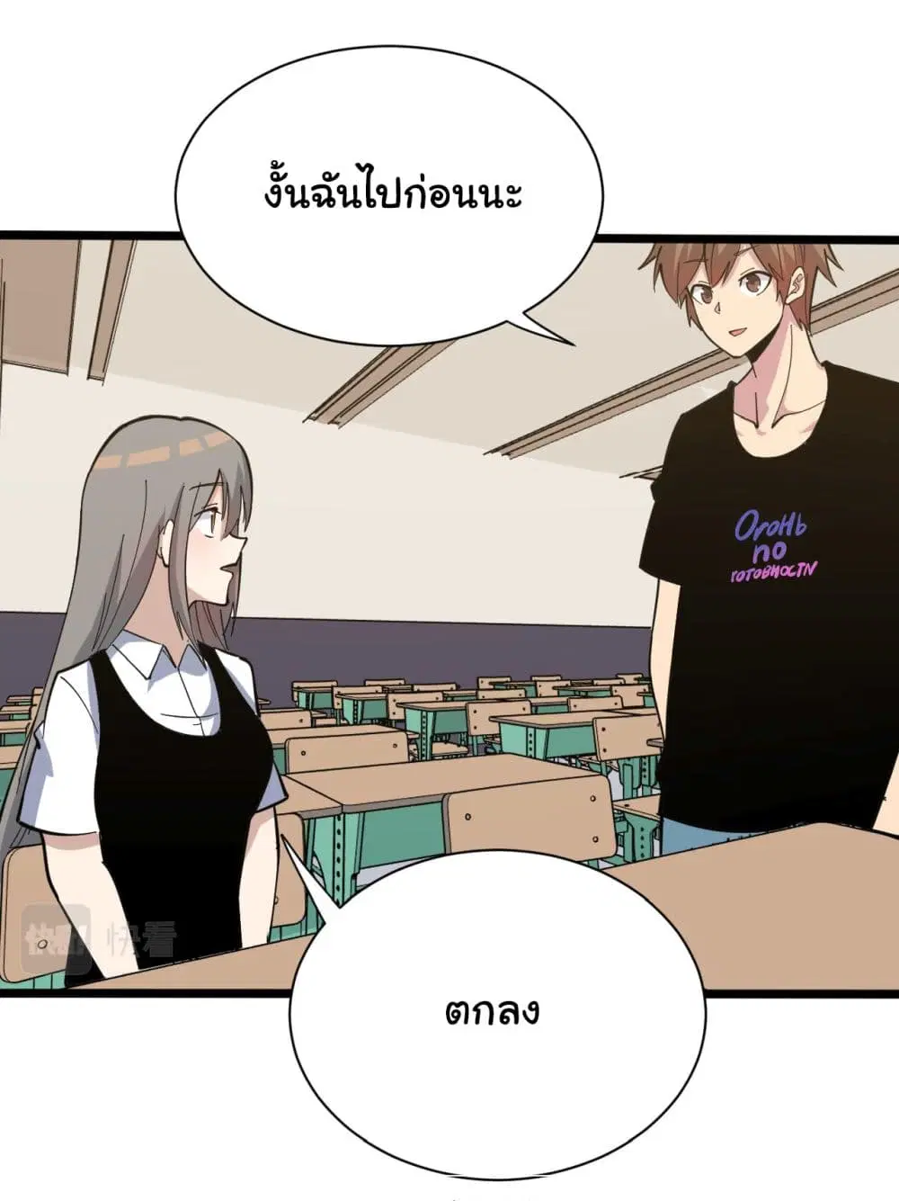 หน้า 34 จาก 41