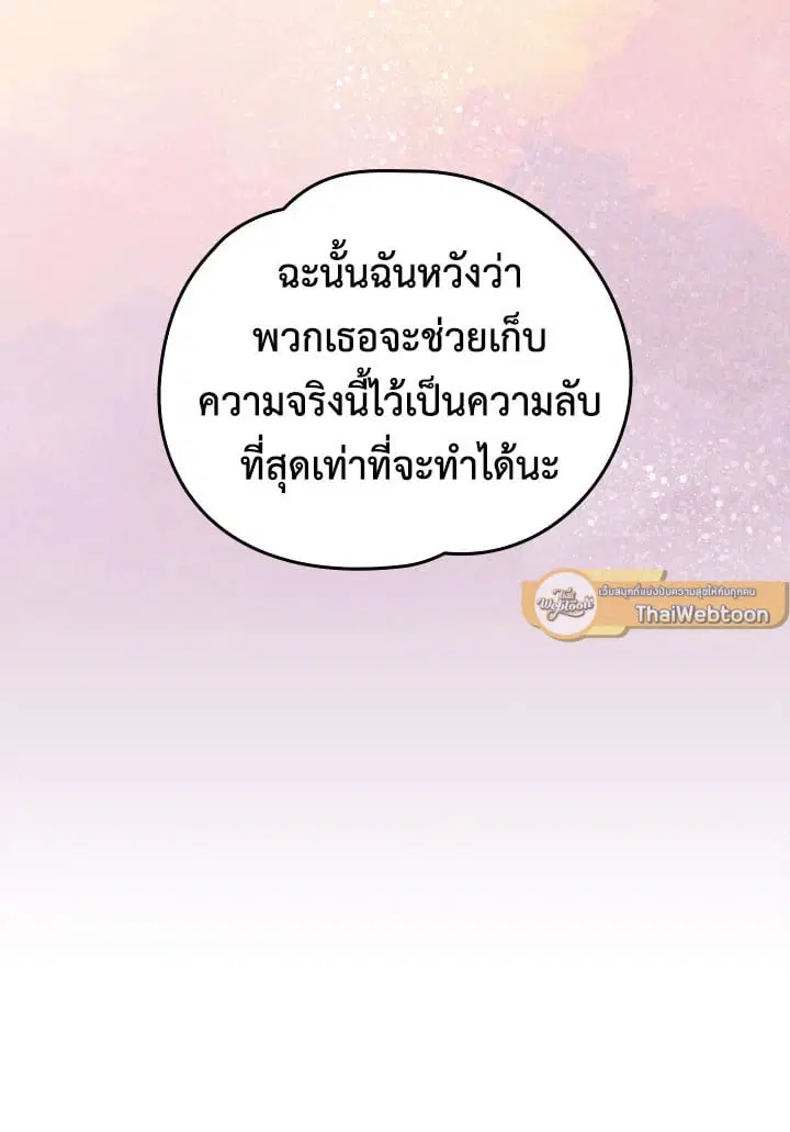 หน้า 99 จาก 102