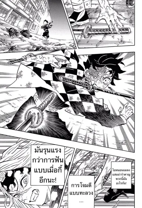 หน้า 148 จาก 175