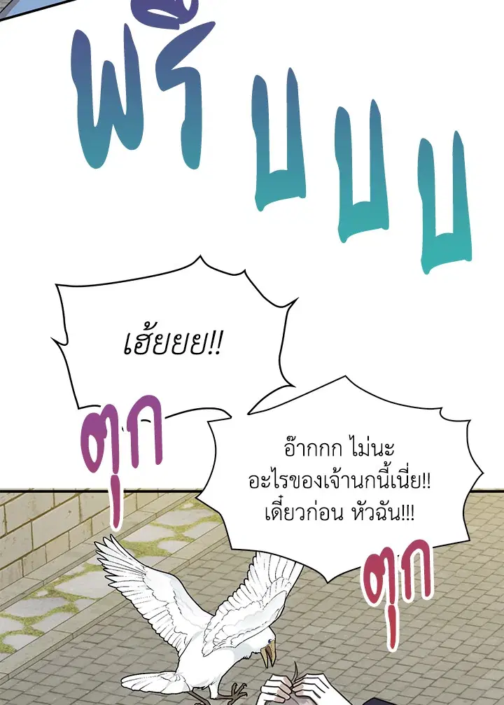 หน้า 62 จาก 89