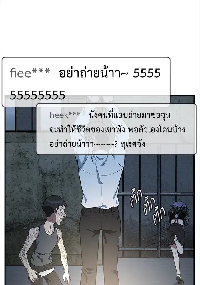 หน้า 197 จาก 215