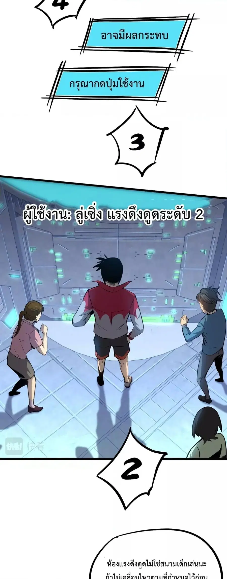 หน้า 14 จาก 42
