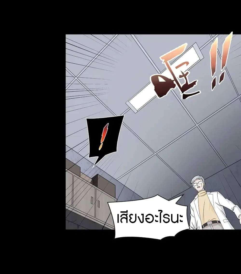 หน้า 48 จาก 55