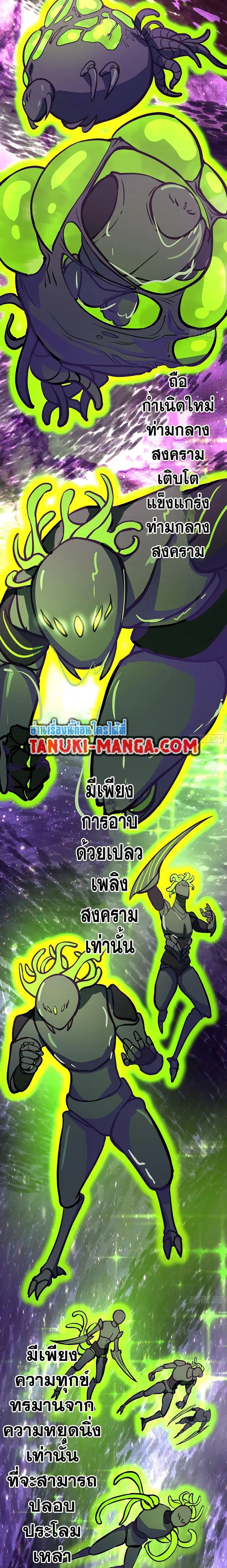 หน้า 15 จาก 20