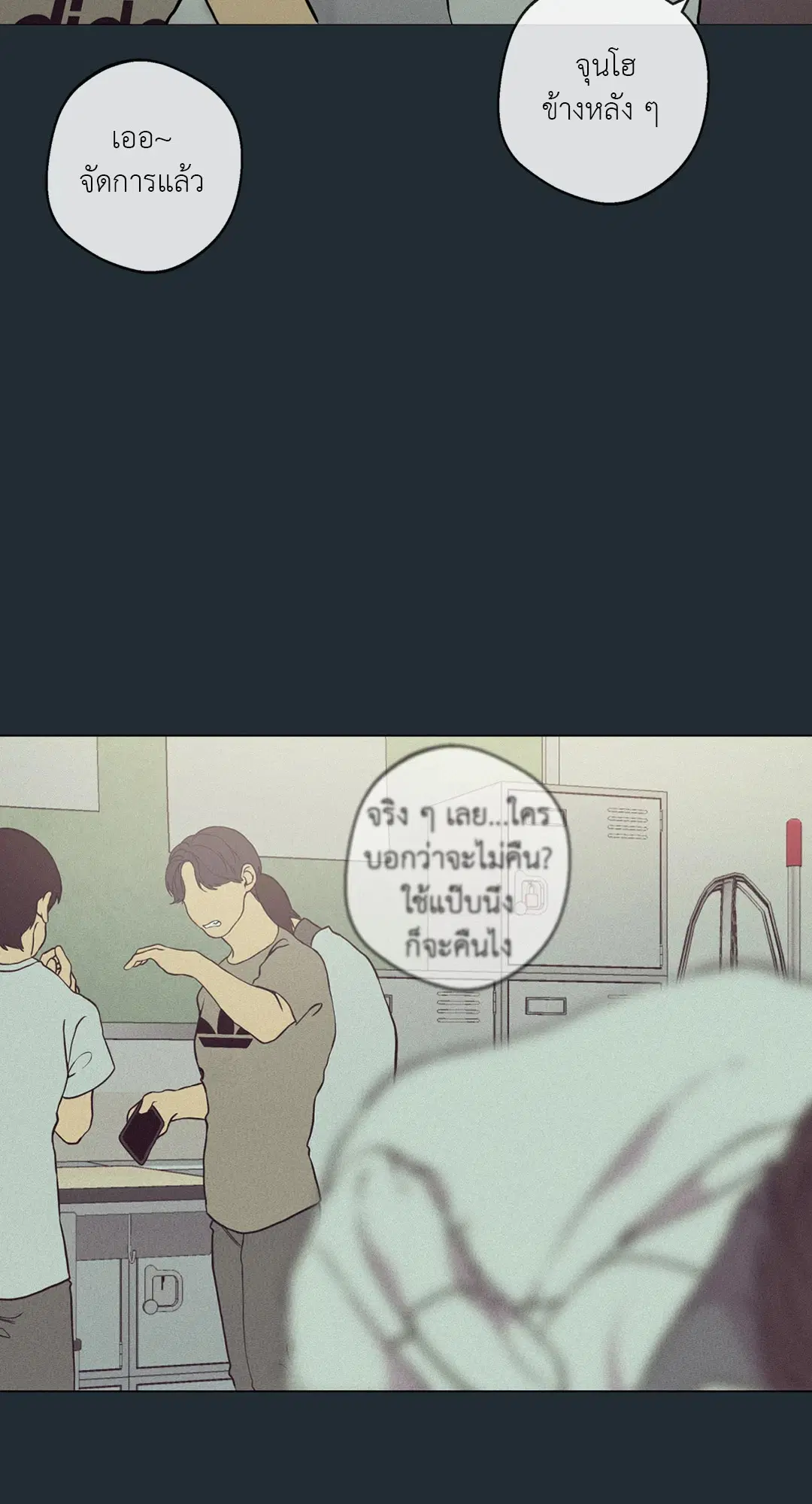 หน้า 48 จาก 81