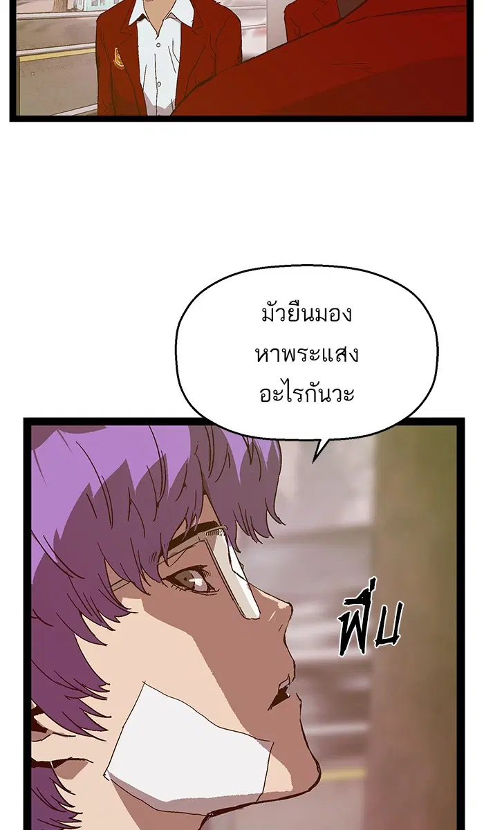 หน้า 73 จาก 130