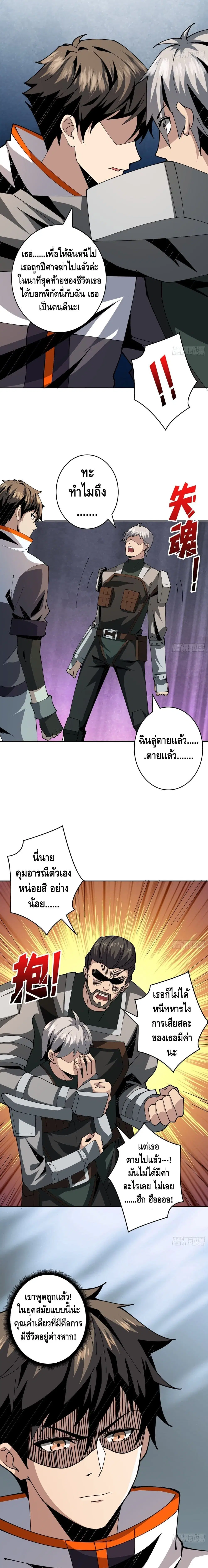 หน้า 10 จาก 12