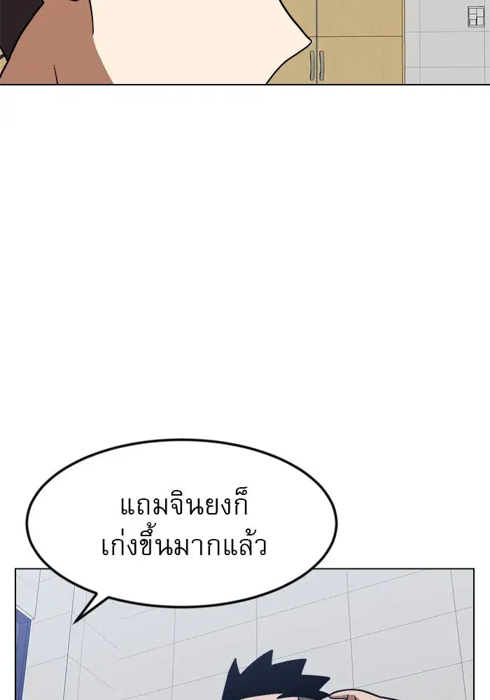 หน้า 121 จาก 132