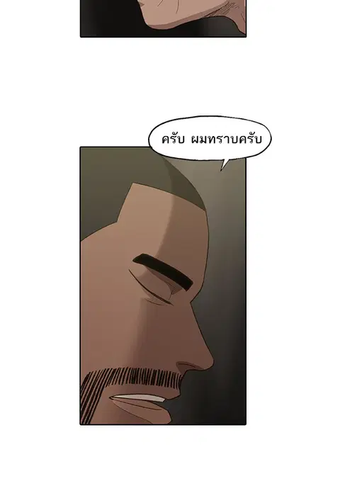 หน้า 21 จาก 90