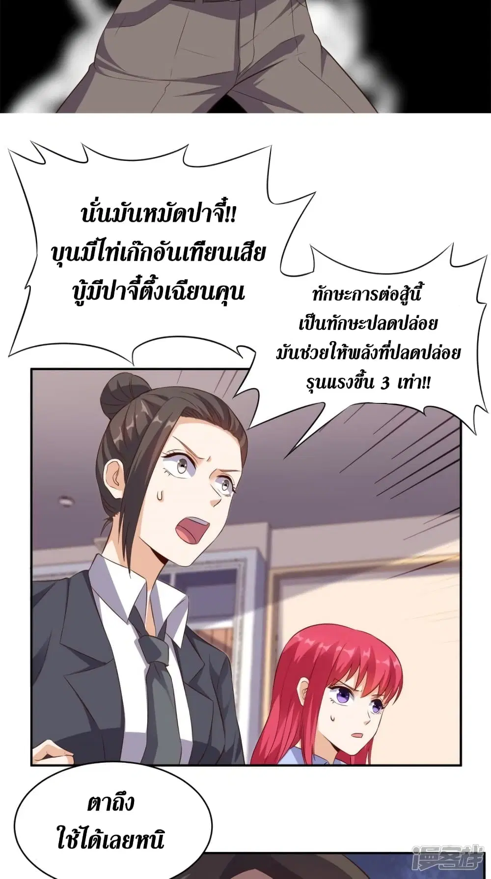 หน้า 23 จาก 36