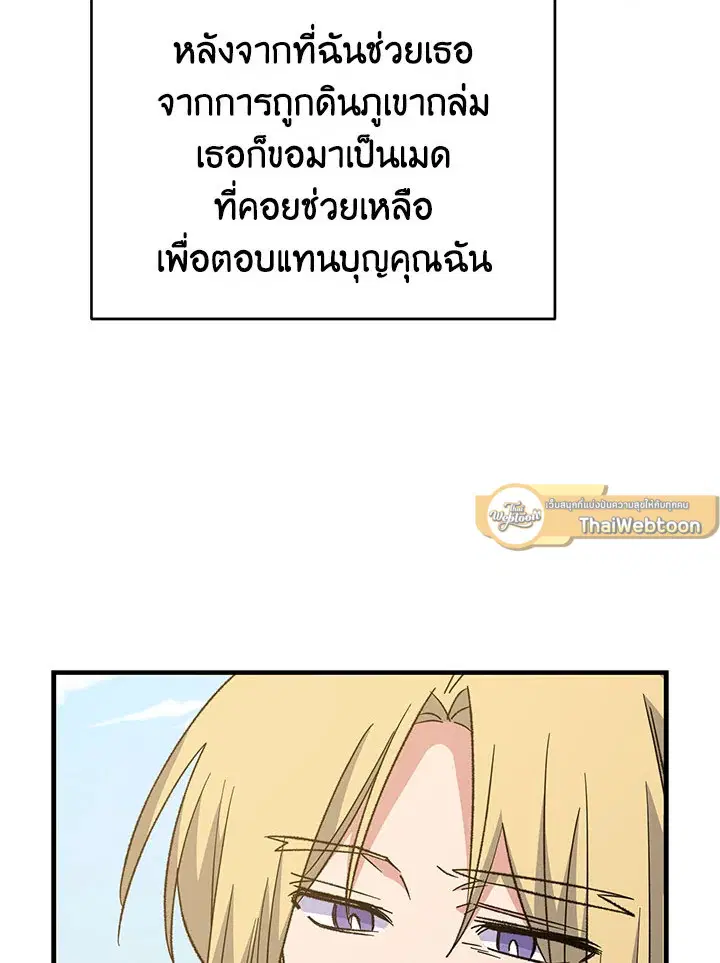 หน้า 47 จาก 119