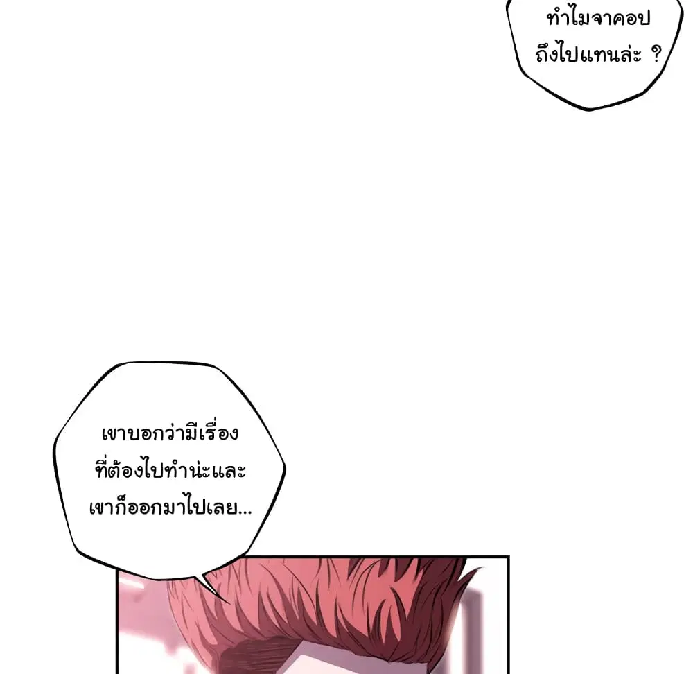 หน้า 33 จาก 103