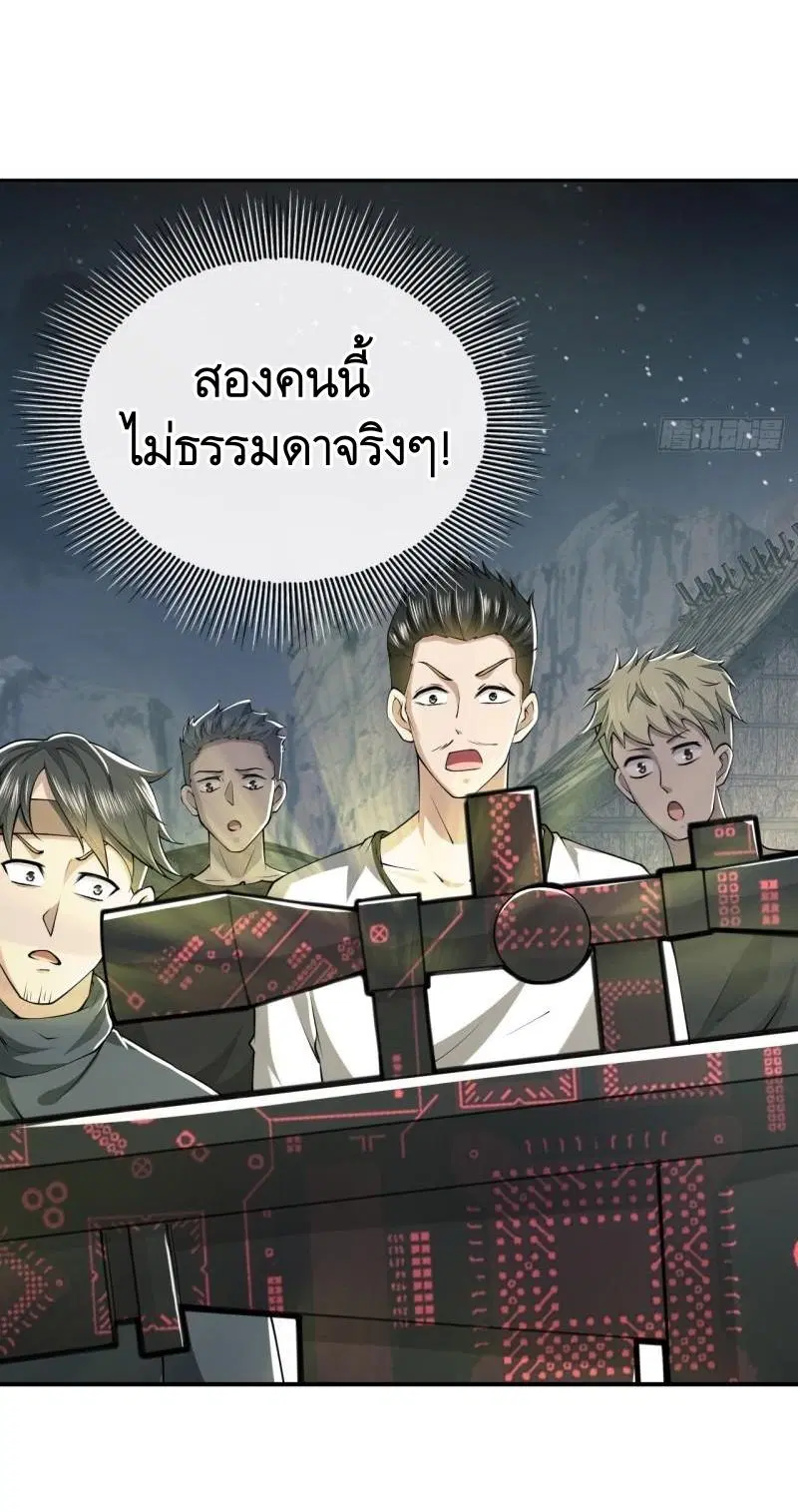 หน้า 27 จาก 59