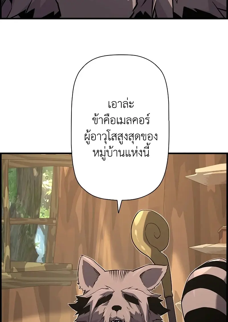 หน้า 22 จาก 106