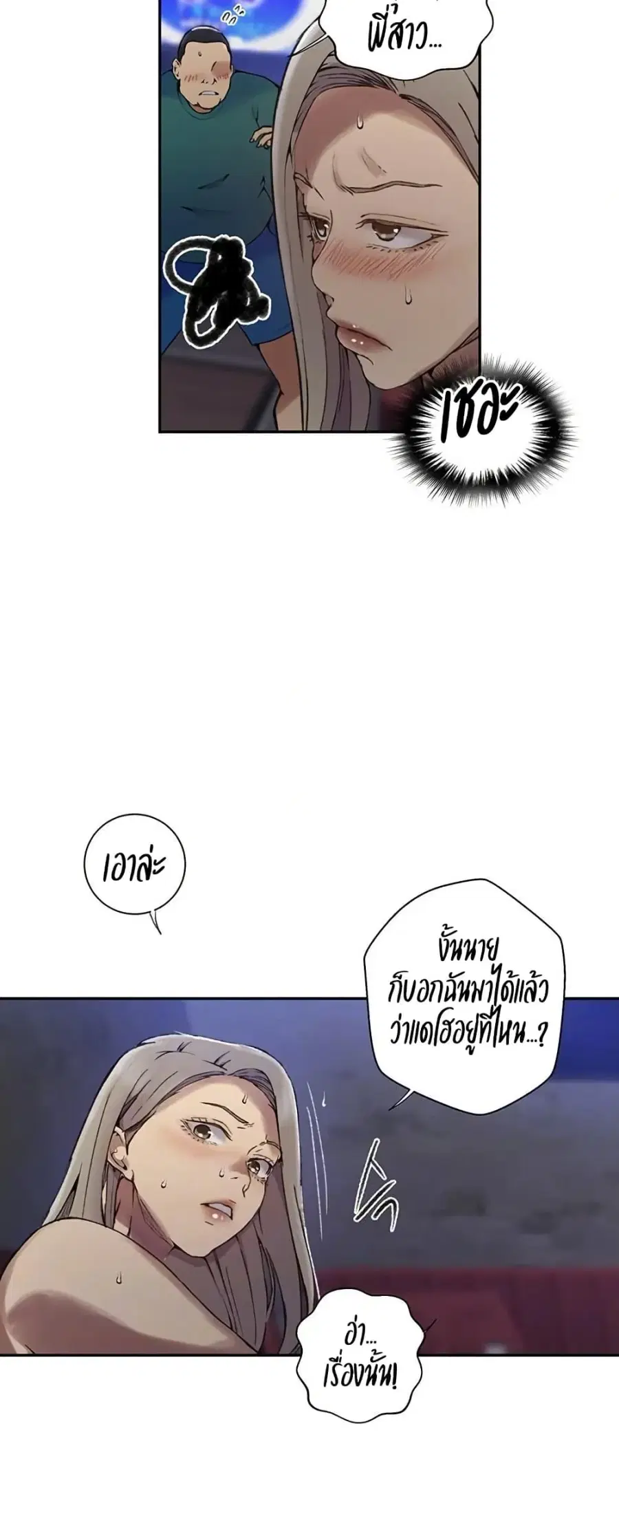 หน้า 11 จาก 50