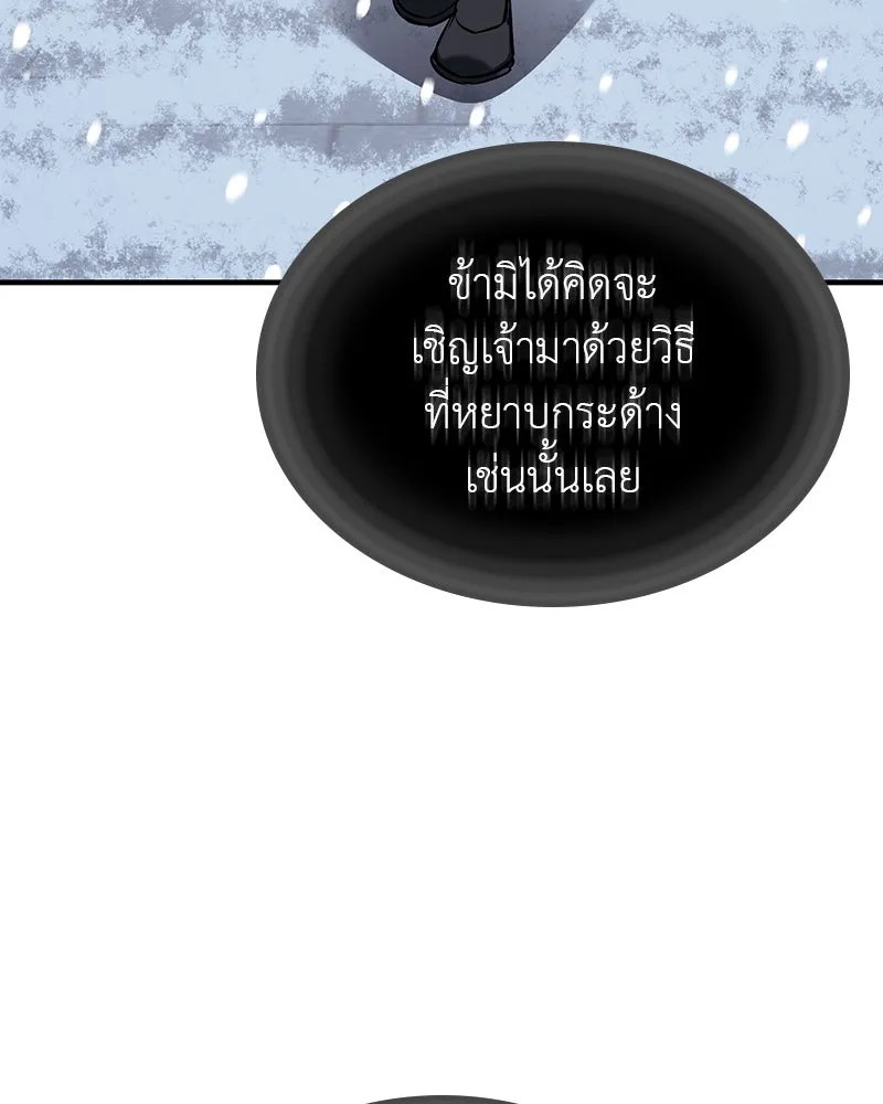 หน้า 31 จาก 266