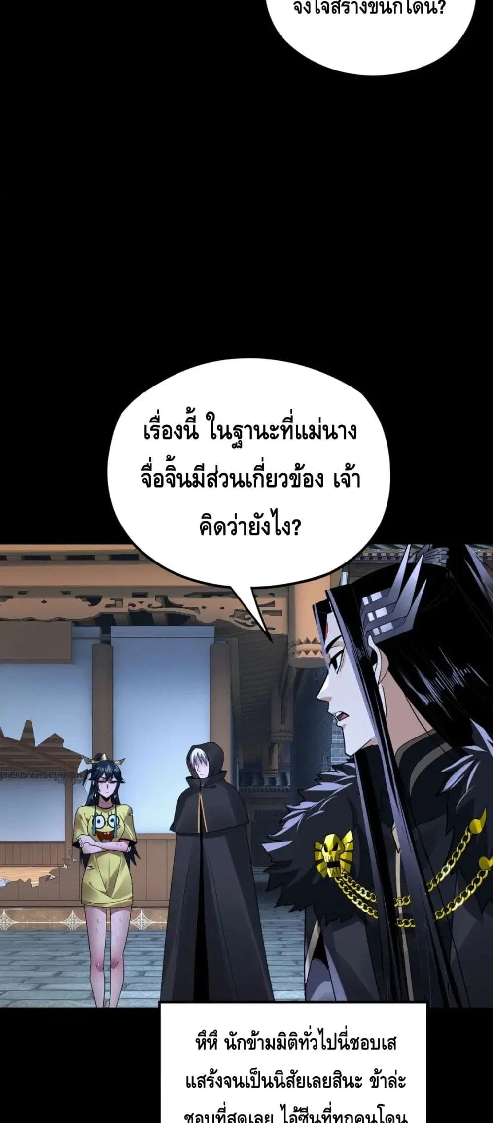 หน้า 8 จาก 52